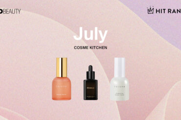 7月のヒットランキング「美容液」TOP5　「コスメキッチン」編 - WWDJAPAN