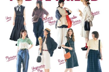 【FUDGE FRIEND】オフィシャルガール二期生が加入してパワーアップ！8人のプロフィールを紹介 | FUDGE FRIEND | ファッション