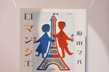 「心にしまっておきたいと思う言葉が増えていきます」元乃木坂46・樋口日奈 読書の良さについて語る！ | 話題の投稿 | スポーツブル (スポブル)