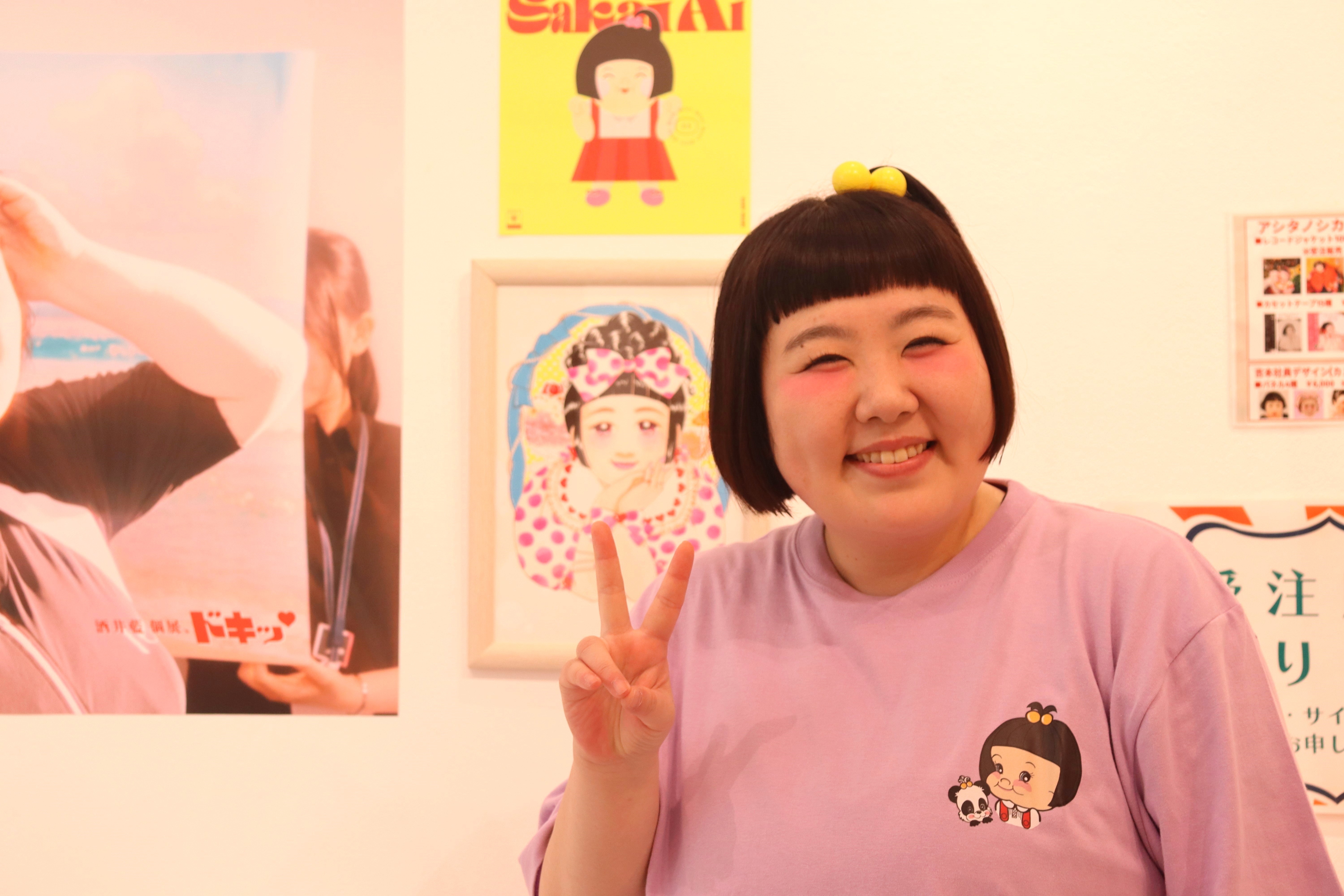 出典: FANY マガジン