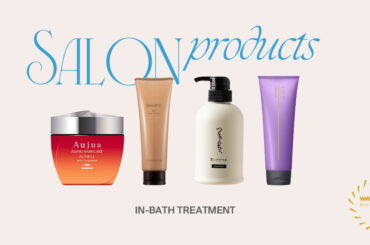 トリートメント（インバス）部門は“オージュア アルティール”が初制覇　【「WWDBEAUTY ヘアサロン版ベストコスメ 2025」結果発表】 - WWDJAPAN