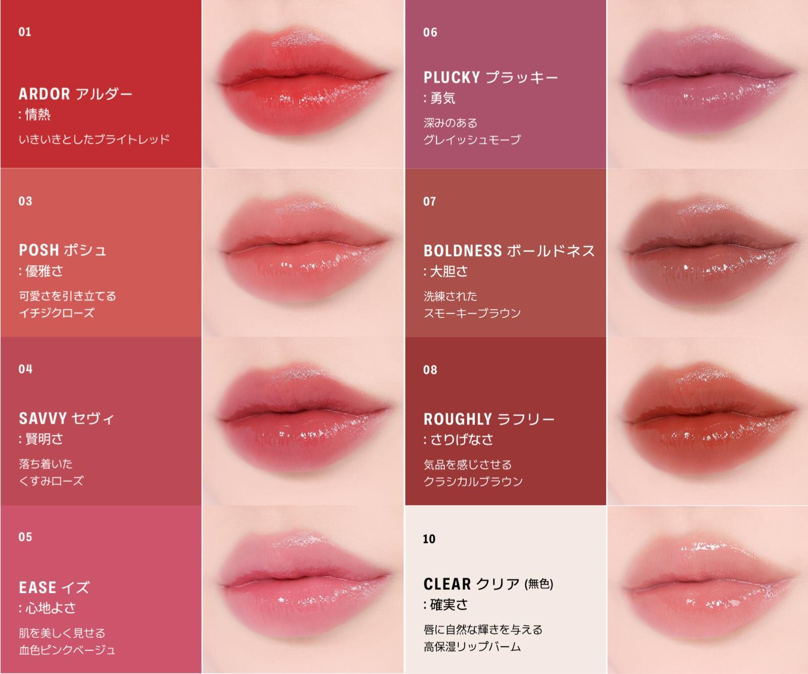 韓国コスメ・ブレイ人気の「リップ＆チーク」チャーム付きミニサイズ、セブン‐イレブンに登場｜写真5