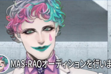 にじさんじジョー・力一、アイドルユニット「MAS-RAO」のオーディション企画発表 - KAI-YOU