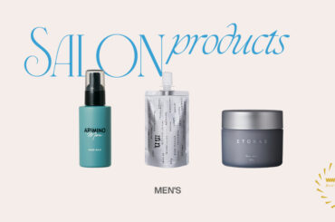 メンズ部門は「アリミノ メン」の“ハード ミルク”が3年連続のランクインでついに1位に輝く【「WWDBEAUTY ヘアサロン版ベストコスメ 2025」結果発表】
