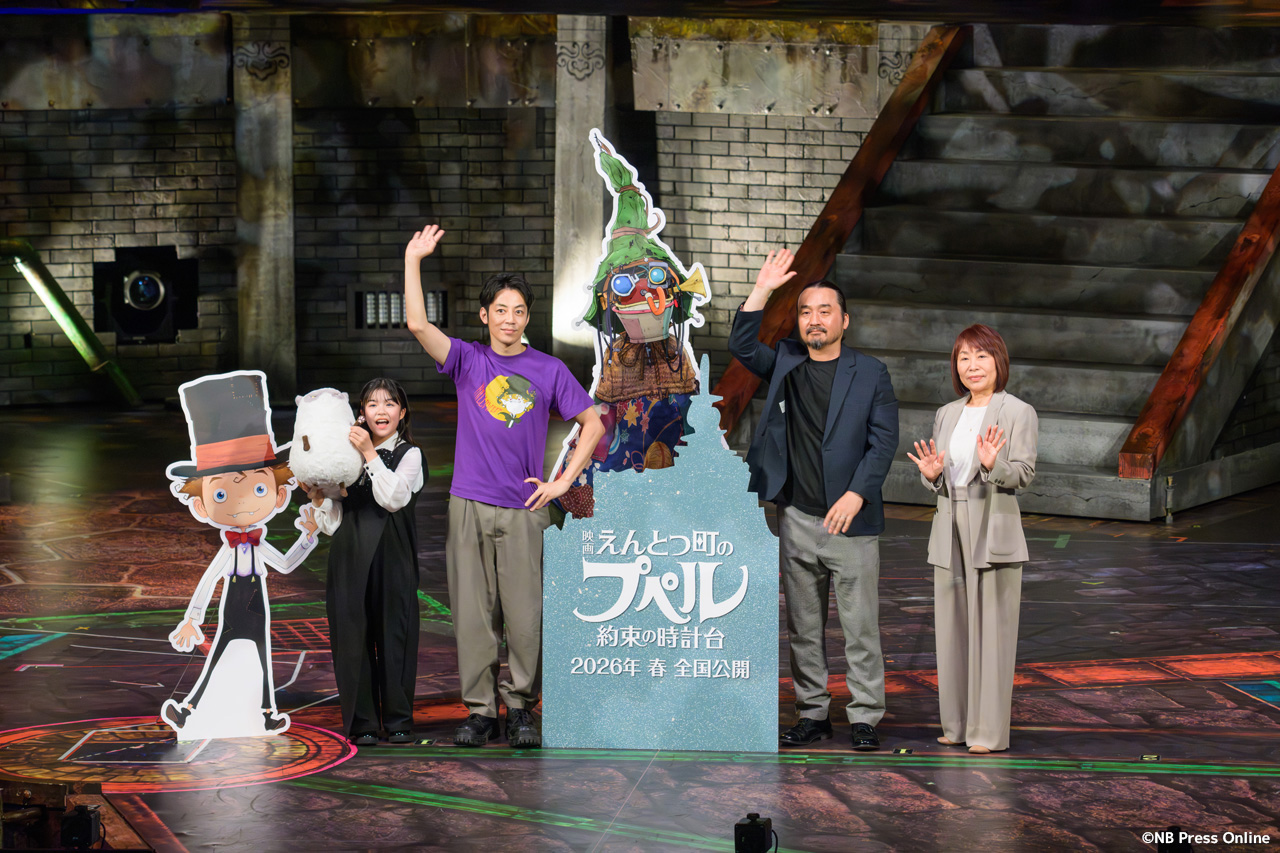 『映画 えんとつ町のプペル ～約束の時計台～』制作報告＆声優発表会見