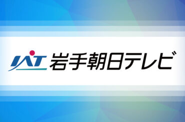 いわて声優フェスタ