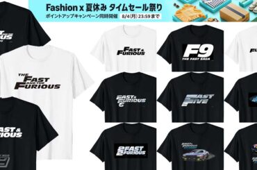 『ワイルド・スピード（FAST ＆ FURIOUS）』シリーズのシンプルなロゴTシャツがダブル割引でお買い得！Amazon「Fashion×夏休みタイムセール祭り」8月4日まで！ | 電撃ホビーウェブ
