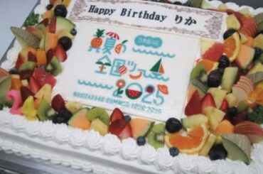 乃木坂46・佐藤璃果が全国ツアー中に誕生日のお祝いショットを披露 | 話題の投稿 | スポーツブル (スポブル)