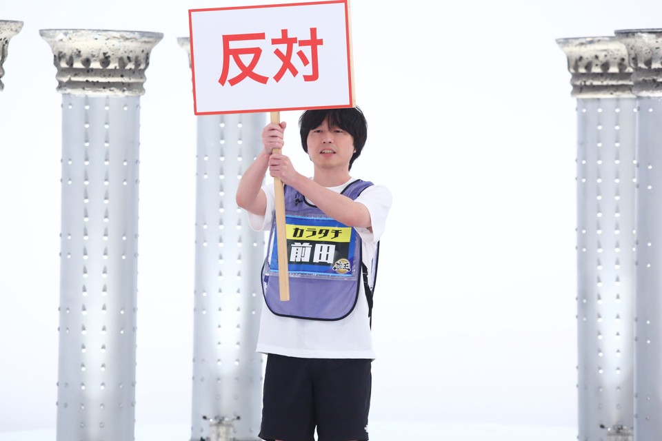 出典: FANY マガジン