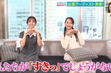 【画像】今日の田村真子さん  8.15