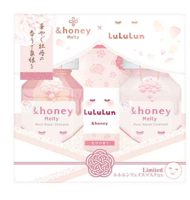 アンドハニー メルティ ルルルン モイストリペア ペアセット