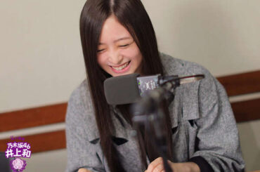 乃木坂46井上和「高校3年生になったぐらいのときからだから…」一人暮らしを始めた当時を振り返る - au Webポータル