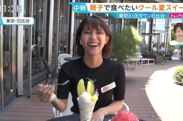 【画像】今日の御手洗菜々さん　8.15