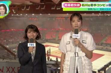 【画像】昨夜の御手洗菜々さん 8.23