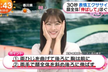 【画像】今日の原田葵さんと高崎春さん　8.25