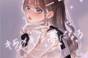 オーディション オアノエンターテインメント 新アイドルグループ メンバー募集 主催：株式会社オアノエンターテインメント、カテゴリ：アイドル(正統派)