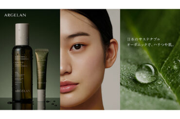 ARGELANのリブランディング第2弾として進化系オーガニックのスキンケアシリーズが発売！ - NYLON JAPAN