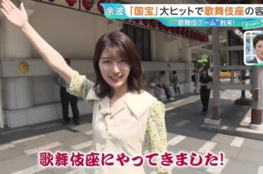 【画像】今日の吉村恵里子さん 8.26