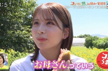 【画像】今日の大仁田美咲さん　8.30