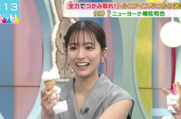 【画像】今日の田村真子さんと福本莉子さん　8.28