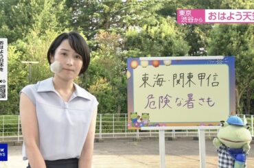 【画像】今日の近藤奈央さん　8.18