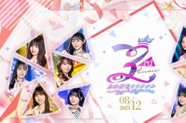 【今日は何の日？】gumi、“キミだけの乃木坂46をプロデュース"がコンセプトの『乃木坂的フラクタル』をリリース（2021年8月12日） | gamebiz