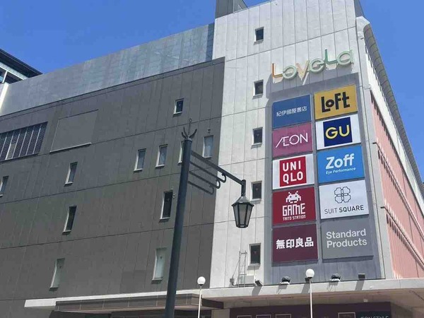 NATURAL BEAUTY BASIC