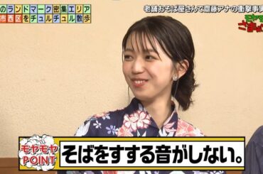 【画像】今日の齋藤陽さん　8.30※動画も