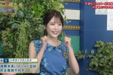 【画像】今日の竹俣紅さん　8.17