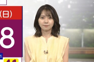 【画像】今日の晴山紋音さん 8.28