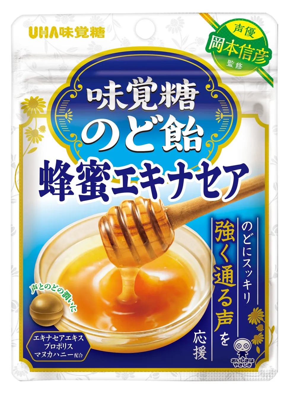 商品パッケージ