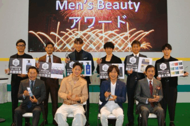 柿谷曜一朗、第5回Men’s BeautyアワードでLUCIDO賞を受賞 | 話題の投稿 | スポーツブル (スポブル)