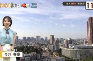 【画像】今日の今井春花さん　8.18