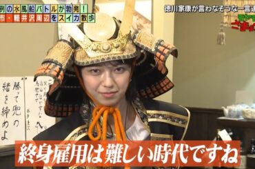 【画像】今日の齋藤陽さん　8.23※動画も