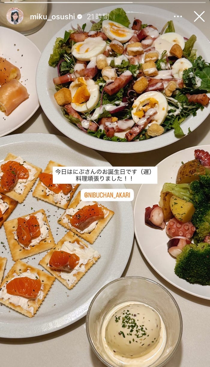 金村美玖Instagramストーリーズより