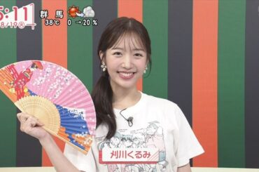 【画像】今日の林田美学さんと刈川くるみさん　8.19