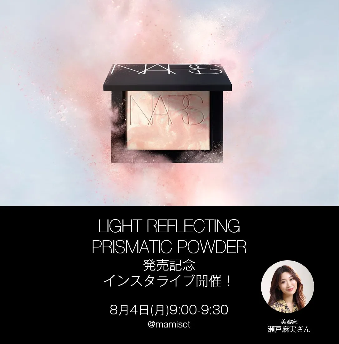 美容家 瀬戸麻実さん