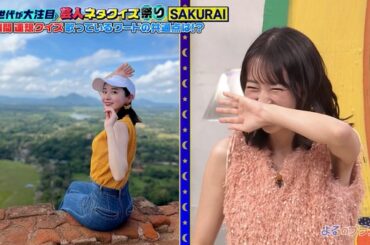 【画像】昨夜の若林有子さん　8.20※動画も