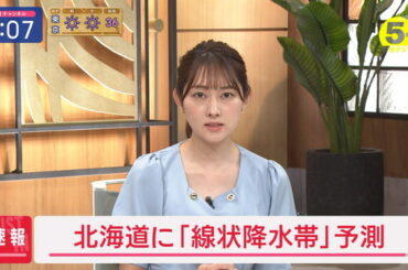 【画像】今日の森山みなみさん　8.26