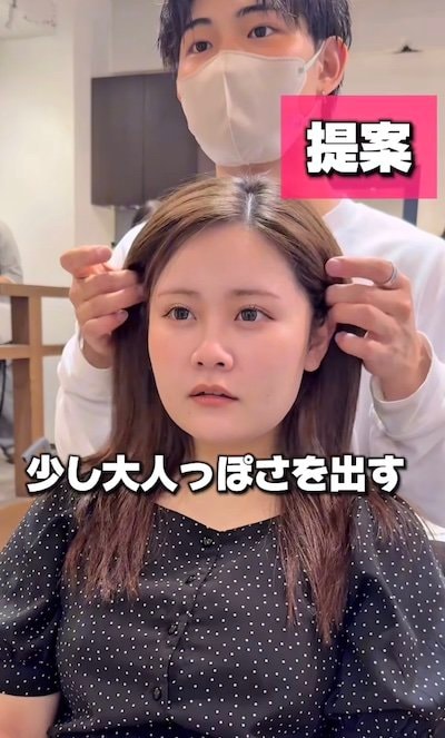 人気美容師