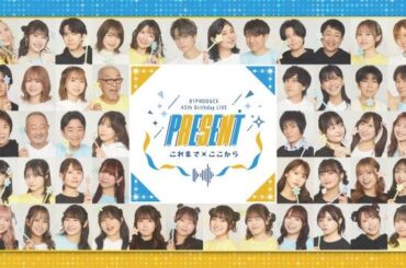 81プロデュース、総勢48人を超える所属声優一夜限りの大集結　創立45周年記念スペシャルライブ開催決定 | | ORICON NEWS