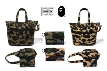 オジサン涙目の世界最強タッグ！ ア ベイシング エイプ®の代名詞である1ST CAMOとポーターのコラボはさすがに反則かも!?
