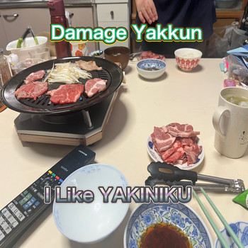 Damage Yakkun、「I Like YAKINIKU」を配信開始|THE MAGAZINE Damage Yakkun、「I Like YAKINIKU」を配信開始|THE MAGAZINE