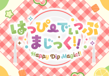 Speciale、「はっぴーでぃっぷまじっく!!」を配信開始｜THE MAGAZINE