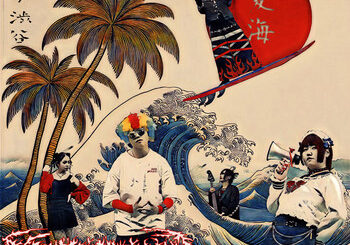 PUNK SHIBUYA、「SUMMER SEA」を配信開始｜THE MAGAZINE