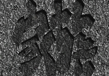 HAMBURGER BOYS、「コンクリート家族」を配信開始｜THE MAGAZINE