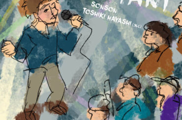 SonSonがTOSHIKI HAYASHI(%C)とコラボの新曲「DISTANT」リリース｜THE MAGAZINE