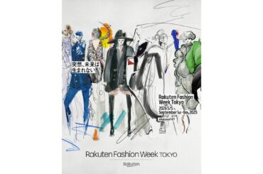 ツモリ チサトが約7年半ぶりにショー開催　東コレ26年春夏、参加ブランドが発表