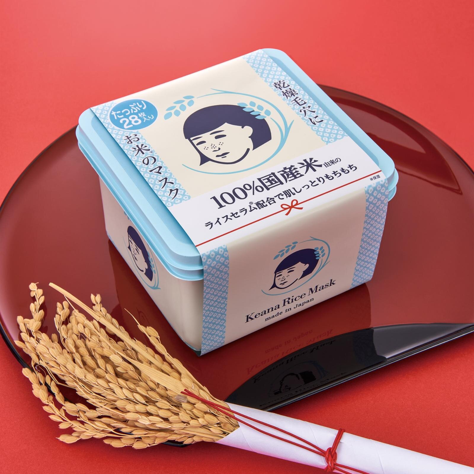 毛穴撫子 お米のマスクたっぷりBOX 28枚入り 1,760円＜限定品＞ 