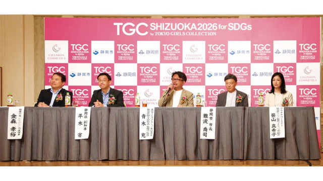 シャンソン化粧品、「SDGs推進 TGC しずおか 2026」開催 6回連続プラチナパートナー